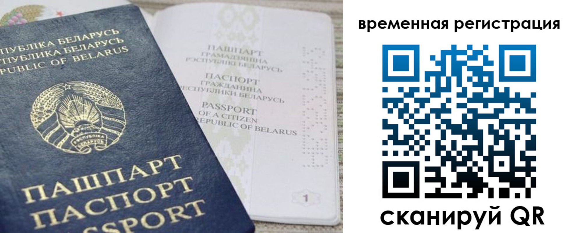 регистрация для дет. сада в Будённовске
